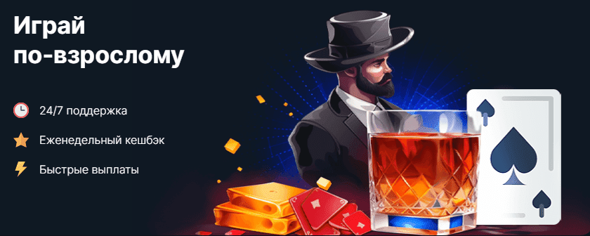 Игроки наслаждаются азартными играми на Vodka Casino